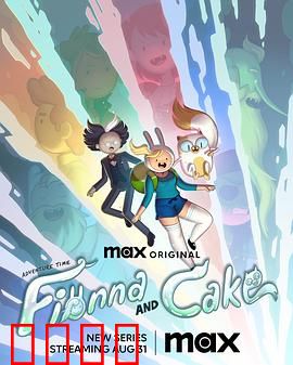 探险活宝：宝石守护者